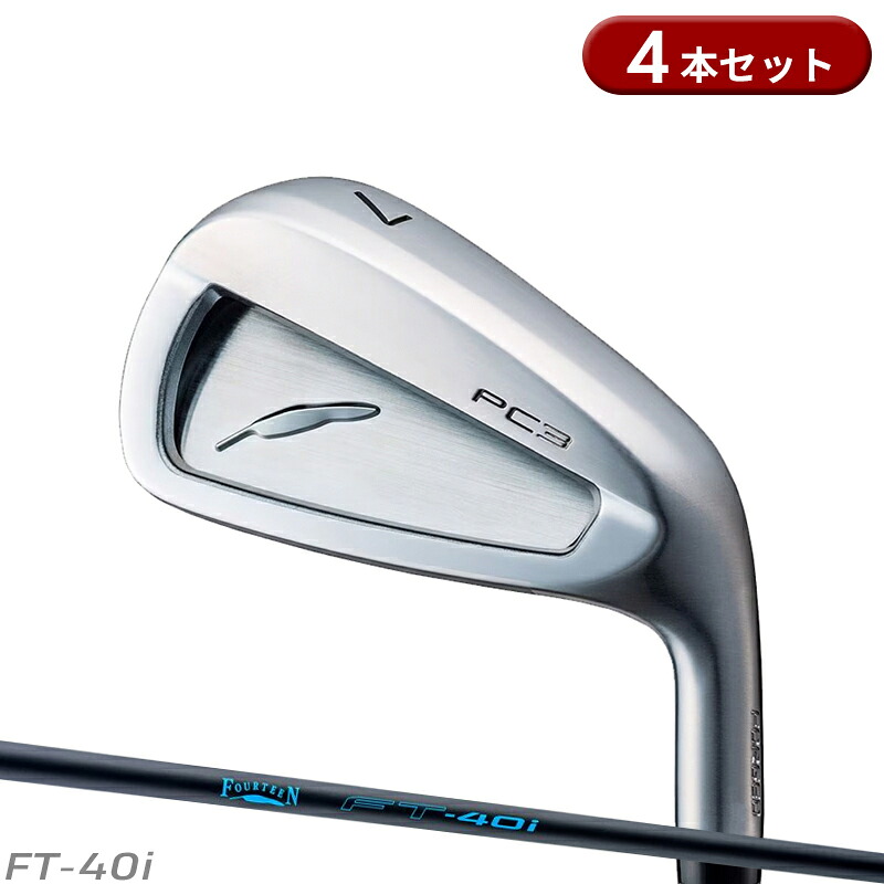 【即納】【正規品】 右打用 フォーティーン PC-3 アイアンセット 4本組 FT-40i 通常生産品 FOURTEEN PC3 FT40|アトラクトゴルフ 店