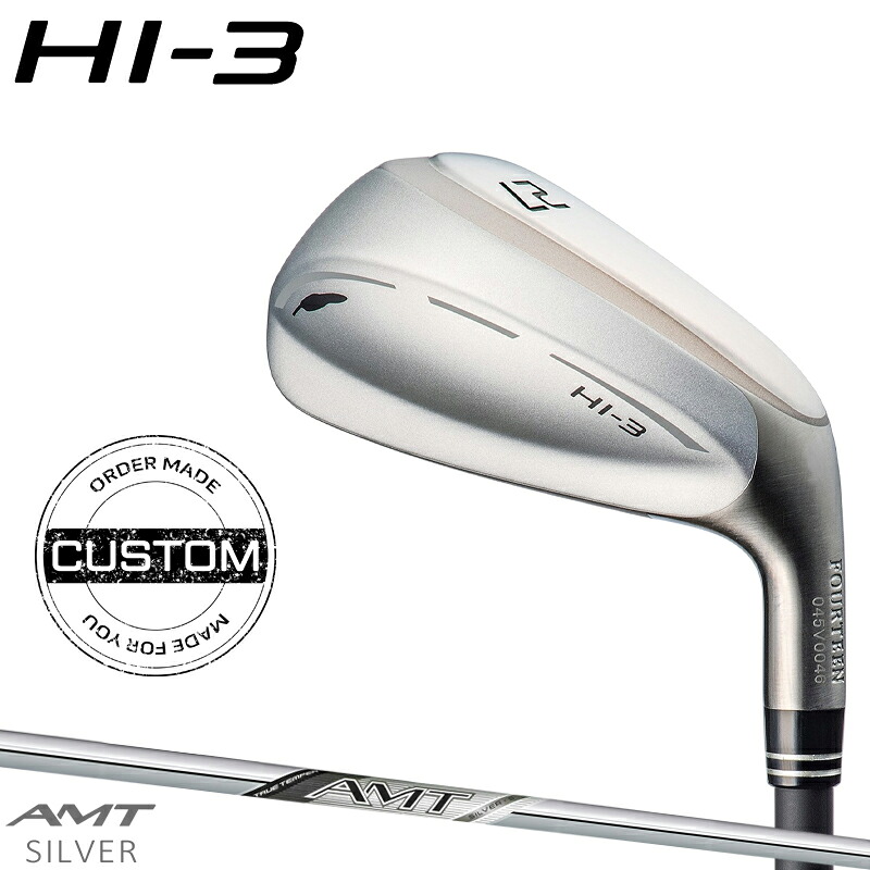 【受注生産】【正規品】 右打用 フォーティーン HI-3 ユーティリティアイアン AMT シルバー カスタムオーダー FOURTEEN HI3 UTI AMT SILVER｜アトラクトゴルフ 店
