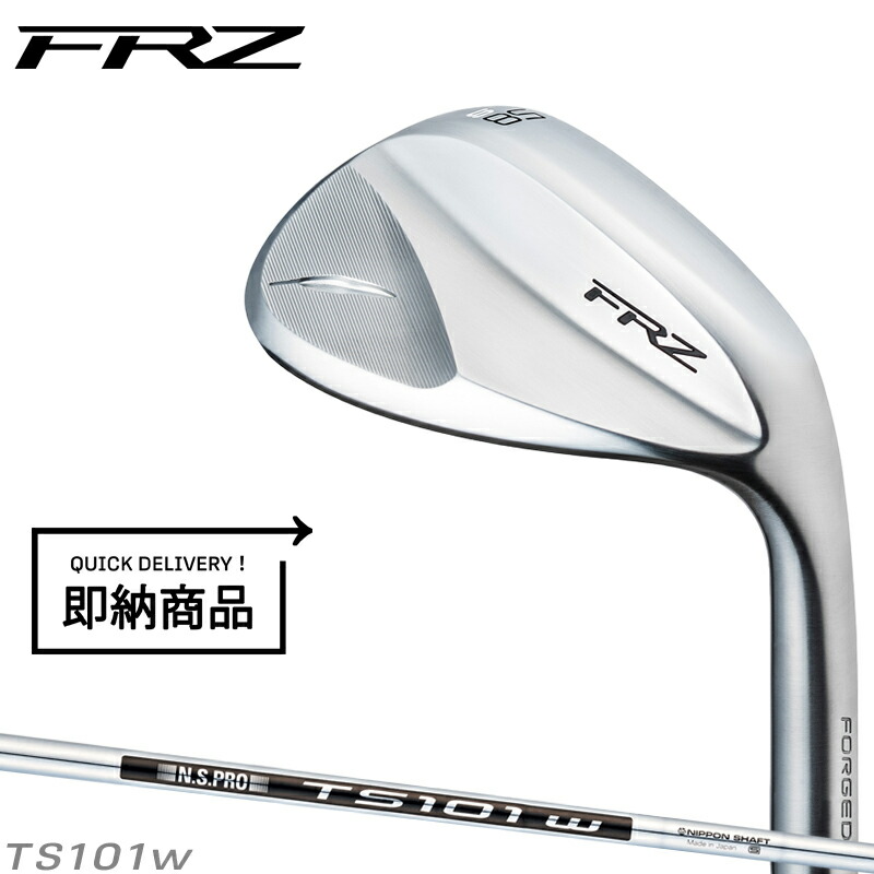 【即納】【正規品】 右打用 フォーティーン FRZ ウェッジ パールサテン TS101w シルバー 通常生産品 FOURTEEN FRZ シルバー TS-101w Silver 2024年9月発売