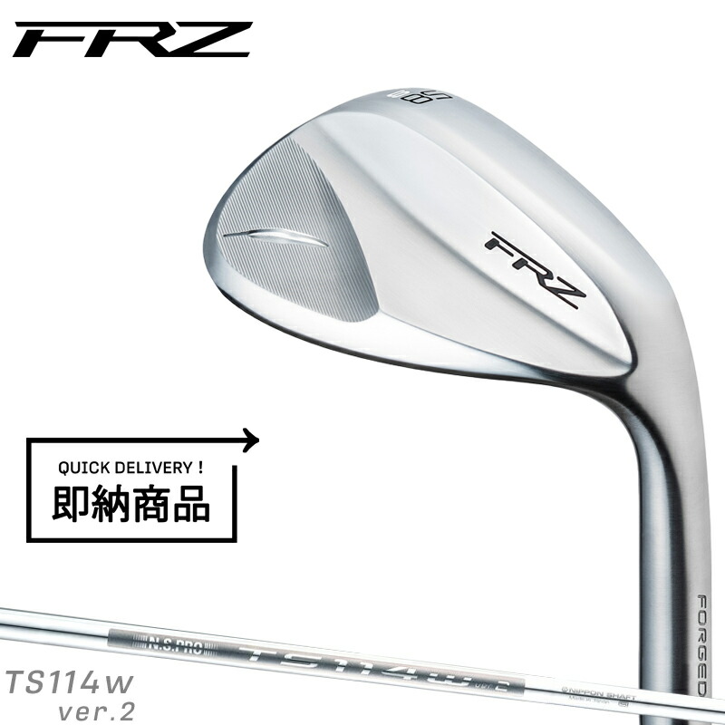 【即納】【正規品】 右打用 フォーティーン FRZ ウェッジ パールサテン TS114w ver.2 通常生産品 FOURTEEN FRZ シルバー TS-114w v2 2024年9月発売|アトラクトゴルフ 店