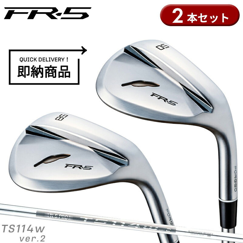 【即納】【正規品】 右打用 2本セット フォーティーン FR-5 ウェッジ パールサテン TS-114w ver.2 通常生産品 FOURTEEN FR5 TS114wバージョン2 2025年5月発売