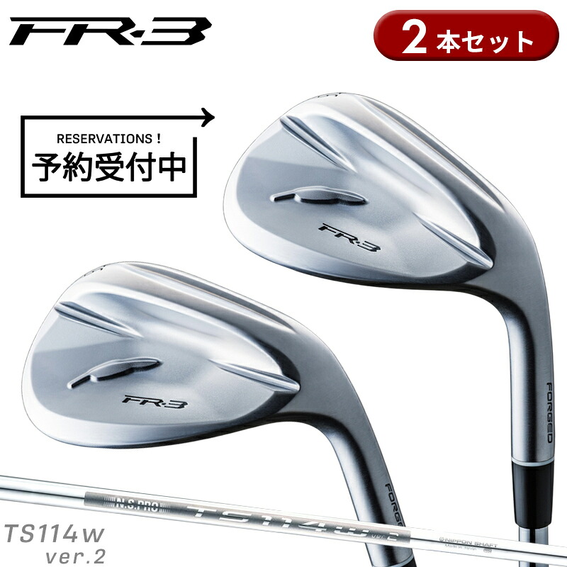 【予約】【正規品】 右打用 2本セット フォーティーン FR-3 ウェッジ 2本セット パールサテン TS-114w ver.2 通常生産品 FOURTEEN FR3 TS114wバージョン2 2026年4月発売