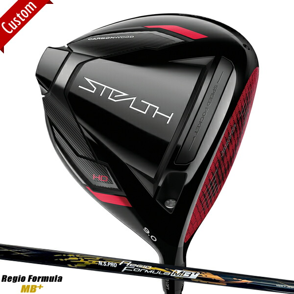 玄関先迄納品 ステルス ヘッドのみ ドライバー 1W ilam.org