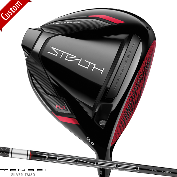 楽天市場】【カスタム】テーラーメイド ステルス ドライバーSpeeder NX シャフト装着仕様#TaylorMade#STEALTH#カーボンウッド# 2022model#DR#右打用#スピーダーNX : アトラクトゴルフ 楽天市場店