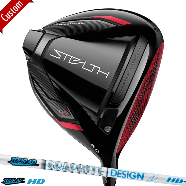 楽天市場】【カスタム】テーラーメイド ステルス ドライバーSpeeder NX シャフト装着仕様#TaylorMade#STEALTH#カーボンウッド# 2022model#DR#右打用#スピーダーNX : アトラクトゴルフ 楽天市場店