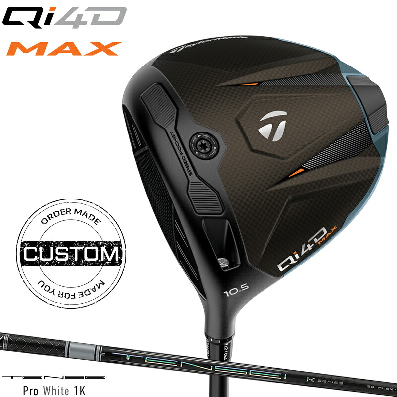 【受注生産】【正規品】【クーポン対象】 左打用 テーラーメイド Qi4D マックス ドライバー 三菱 テンセイ プロ ホワイト 1K 装着 カスタムオーダー TaylorMade Qi4D MAX TENSEI Pro White 1K レフティー 2026年1月発売 76,230円