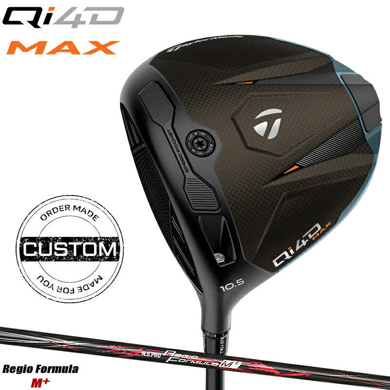 【受注生産】【正規品】【クーポン対象】 左打用 テーラーメイド Qi4D マックス ドライバー 日本シャフト レジオフォーミュラ M プラス 装着 カスタムオーダー TaylorMade Qi4D MAX Regio Formula M+ レフティー 2026年1月発売|アトラクトゴルフ 店