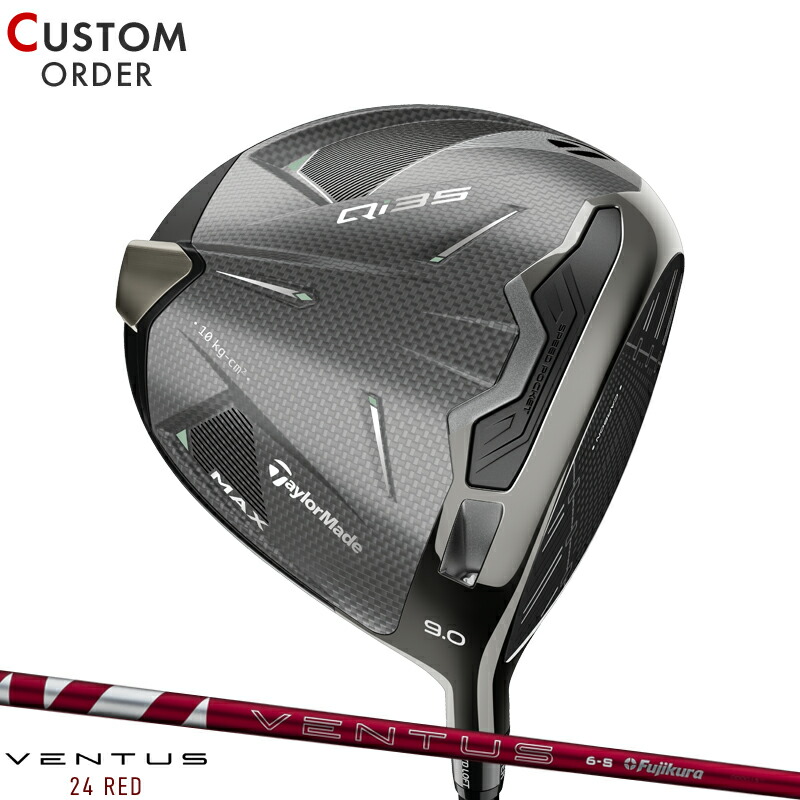 2025 テーラーメイドQI35 2U　カスタム TaylorMade ゴルフクラブ カスタム テーラーメイド Qi35 MAX