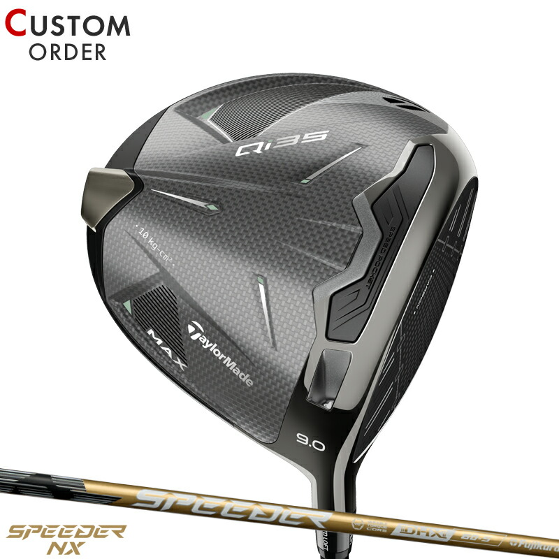 楽天市場】メーカー正規カスタムオーダー テーラーメイド Qi 35 コア