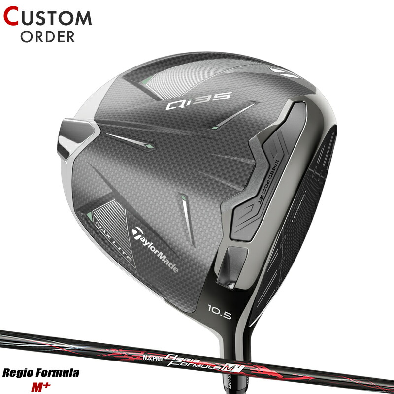 楽天市場】メーカー正規カスタムオーダー テーラーメイド Qi 35