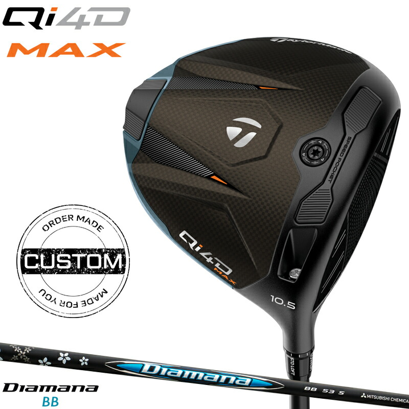 【受注生産】【正規品】【クーポン対象】 右打用 テーラーメイド Qi4D マックス ドライバー 三菱 ディアマナ BB 装着 カスタムオーダー TaylorMade Qi4D MAX Diamana BB 2026年1月発売