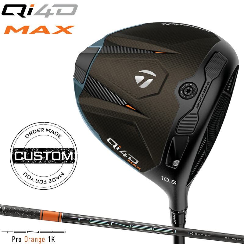 【受注生産】【正規品】【クーポン対象】 右打用 テーラーメイド Qi4D マックス ドライバー 三菱 テンセイ プロ オレンジ 1K 装着 カスタムオーダー TaylorMade Qi4D MAX TENSEI Pro Orange 1K 2026年1月発売｜アトラクトゴルフ 店 76,230円