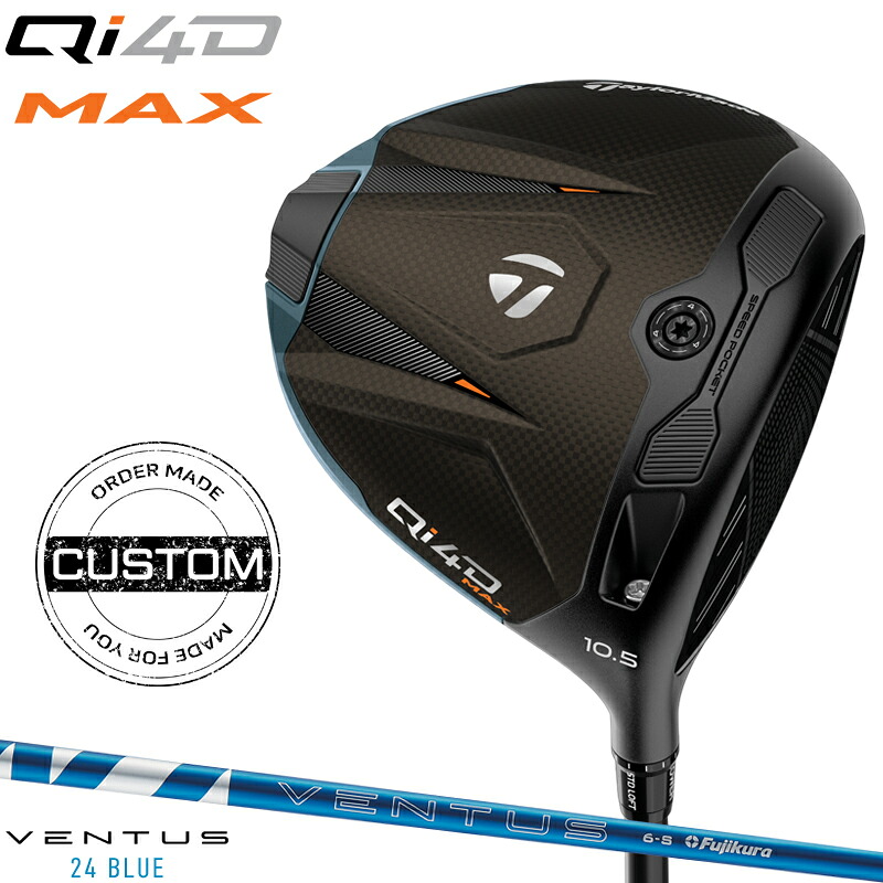 【受注生産】【正規品】【クーポン対象】 右打用 テーラーメイド Qi4D マックス ドライバー フジクラ 24 ベンタス ブルー 装着 カスタムオーダー TaylorMade Qi4D MAX 24 VENTUS BLUE 2026年1月発売