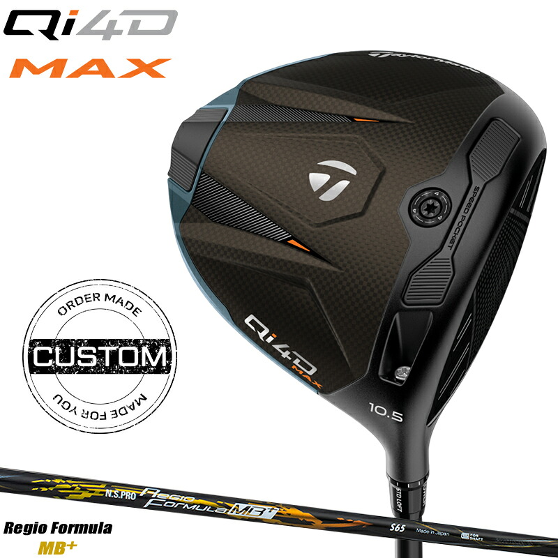 【受注生産】【正規品】【クーポン対象】 右打用 テーラーメイド Qi4D マックス ドライバー 日本シャフト レジオフォーミュラ MB プラス 装着 カスタムオーダー TaylorMade Qi4D MAX Regio Formula MB+ 2026年1月発売|アトラクトゴルフ 店