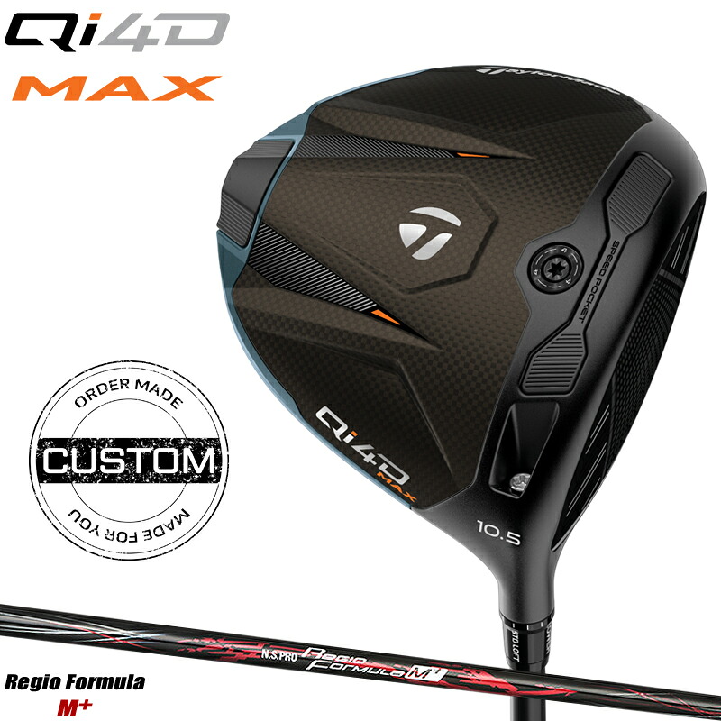 【受注生産】【正規品】【クーポン対象】 右打用 テーラーメイド Qi4D マックス ドライバー 日本シャフト レジオフォーミュラ M プラス 装着 カスタムオーダー TaylorMade Qi4D MAX Regio Formula M+ 2026年1月発売|アトラクトゴルフ 店