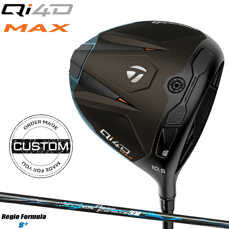 【受注生産】【正規品】【クーポン対象】 右打用 テーラーメイド Qi4D マックス ドライバー 日本シャフト レジオフォーミュラ B プラス 装着 カスタムオーダー TaylorMade Qi4D MAX Regio Formula B+ 2026年1月発売|アトラクトゴルフ 店