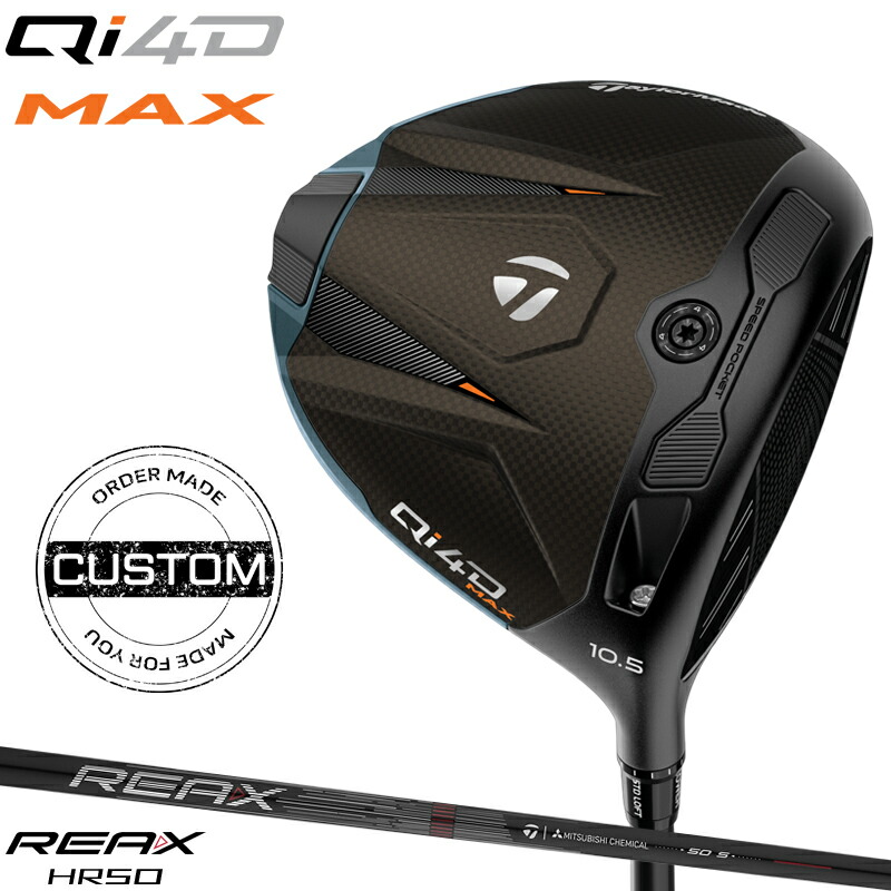 【受注生産】【正規品】【クーポン対象】 右打用 テーラーメイド Qi4D マックス ドライバー 純正 リアックス HR50 装着 カスタムオーダー TaylorMade Qi4D MAX REAX HR50 2026年1月発売