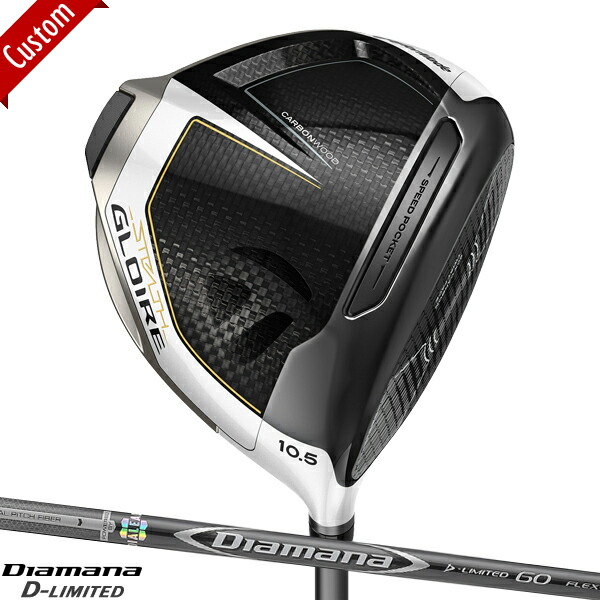 テーラーメイド ステルス グローレ ドライバー Diamana D-Limited シャフト装着仕様#TaylorMade#STEALTH_GLOIRE#2022model#DR#右打用#ディアマナDリミテッド  最新コレックション