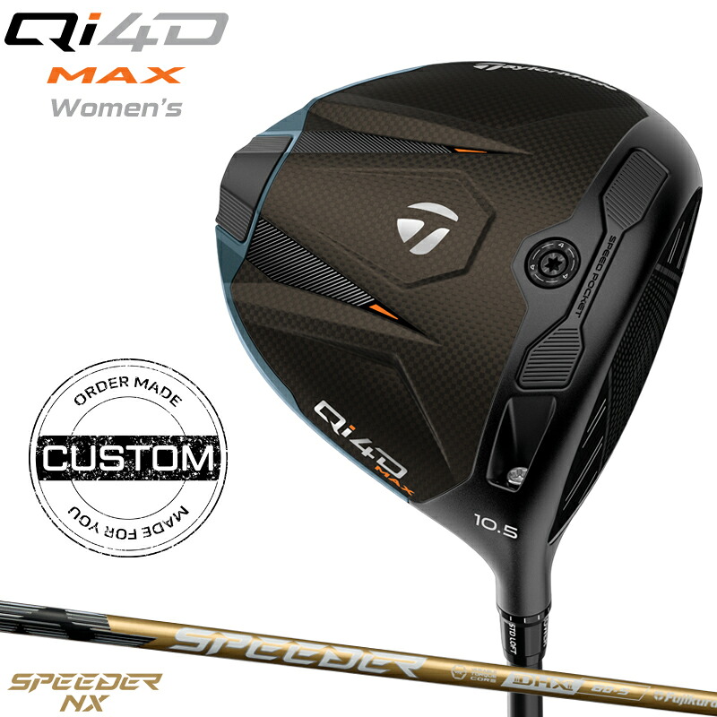 【受注生産】【正規品】【クーポン対象】 女性用 テーラーメイド Qi4D マックス ウィメンズ ドライバー フジクラ スピーダー NX ゴールド 装着 カスタムオーダー TaylorMade Qi4D レディース SPEEDER NX GOLD 2026年1月発売
