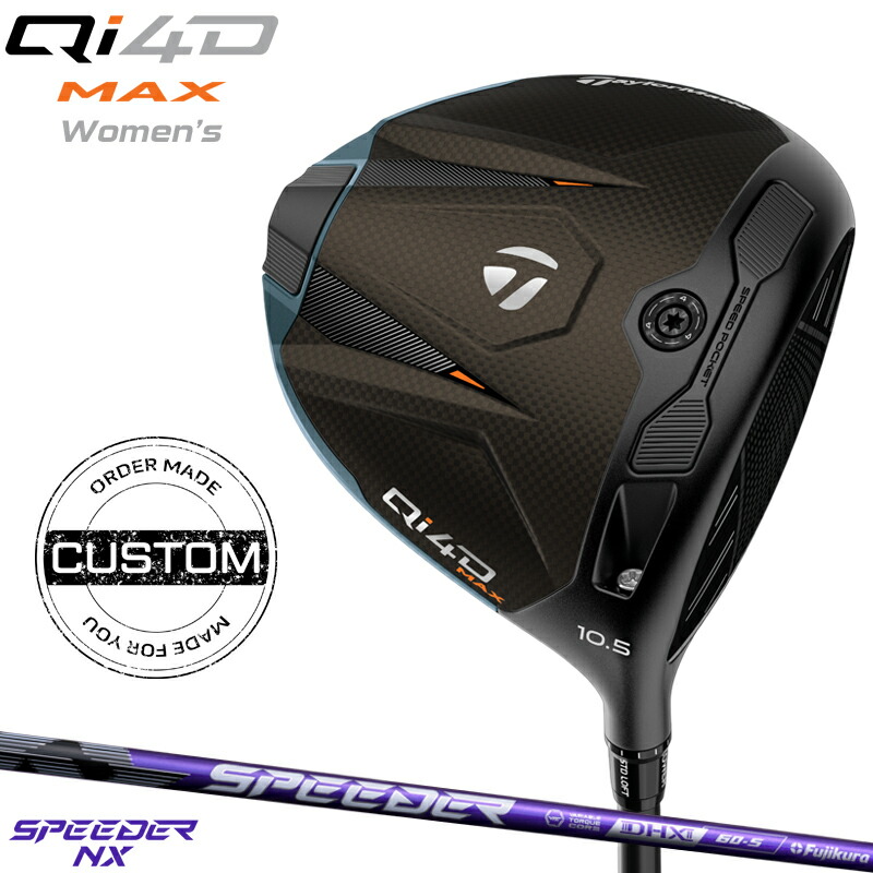 【受注生産】【正規品】【クーポン対象】 女性用 テーラーメイド Qi4D マックス ウィメンズ ドライバー フジクラ スピーダー NX バイオレット 装着 カスタムオーダー TaylorMade Qi4D レディース SPEEDER NX VIOLET 2026年1月発売