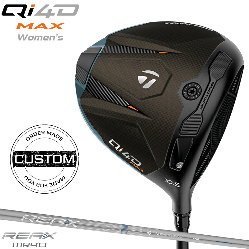 【受注生産】【正規品】【クーポン対象】 女性用 テーラーメイド Qi4D マックス ウィメンズ ドライバー 純正 リアックス MR40Ladies 装着 カスタムオーダー TaylorMade Qi4D レディース REAX MR40 2026年1月発売