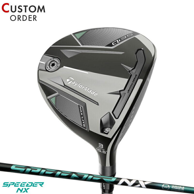 楽天市場】Qi35 MAX フェアウェイSpeeder NX GREEN スピーダーエヌ