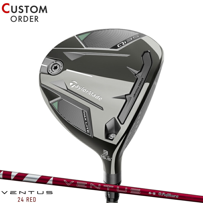 楽天市場】メーカー正規カスタムオーダー テーラーメイド Qi 35