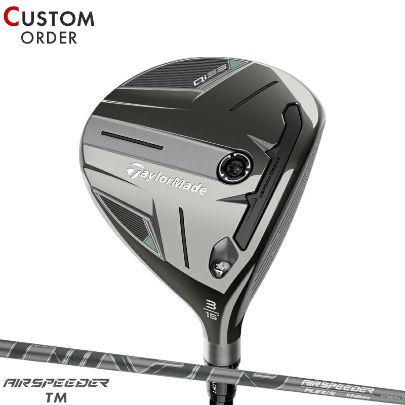 未使用テーラーメイドQI35用5W純正シャフト TaylorMade 2025最新 テーラーメイド Qi35ドライバー各種純正