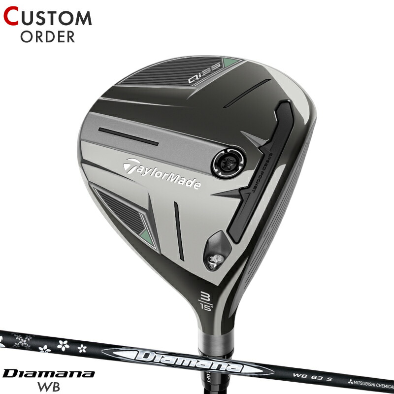 テーラーメイド ディアマナ ブラック TM 60S Qi10 Qi35 シャフト 楽天市場】メーカー正規カスタムオーダー テーラーメイド Qi 35 コア