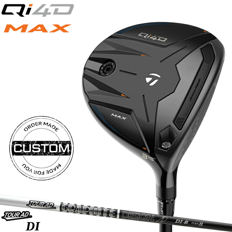 【受注生産】【正規品】【クーポン対象】 右打用 テーラーメイド Qi4D マックス フェアウェイウッド グラファイトデザイン ツアーAD DI ブラック 装着 カスタムオーダー TaylorMade Qi4D MAX TOUR AD DI BLACK 2026年1月発売