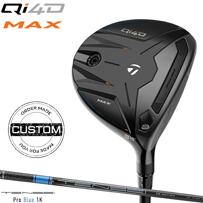 【受注生産】【正規品】【クーポン対象】 右打用 テーラーメイド Qi4D マックス フェアウェイウッド 三菱 テンセイ プロ ブルー 1K 装着 カスタムオーダー TaylorMade Qi4D MAX TENSEI Pro Blue 1K 2026年1月発売｜アトラクトゴルフ 店