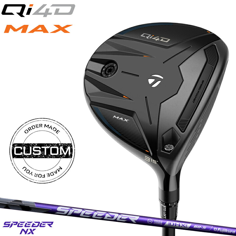 【受注生産】【正規品】【クーポン対象】 右打用 テーラーメイド Qi4D マックス フェアウェイウッド フジクラ スピーダー NX バイオレット 装着 カスタムオーダー TaylorMade Qi4D MAX SPEEDER NX VIOLET 2026年1月発売