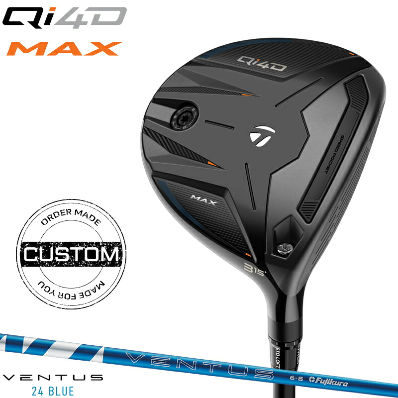 【受注生産】【正規品】【クーポン対象】 右打用 テーラーメイド Qi4D マックス フェアウェイウッド フジクラ 24 ベンタス ブルー 装着 カスタムオーダー TaylorMade Qi4D MAX 24 VENTUS BLUE 2026年1月発売 58,740円