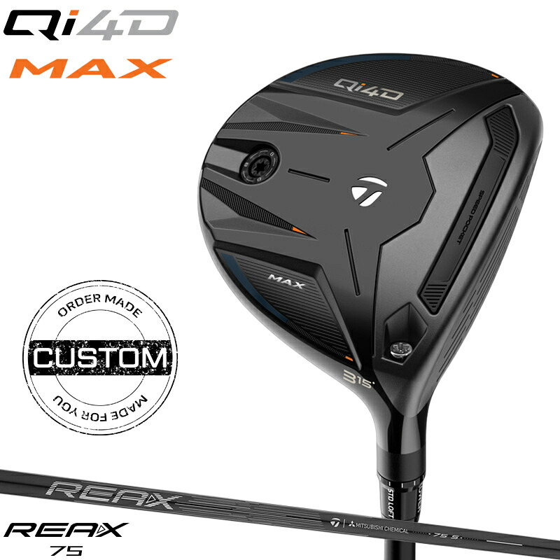 【受注生産】【正規品】【クーポン対象】 右打用 テーラーメイド Qi4D マックス フェアウェイウッド 純正 リアックス 75 装着 カスタムオーダー TaylorMade Qi4D MAX REAX FW75 2026年1月発売