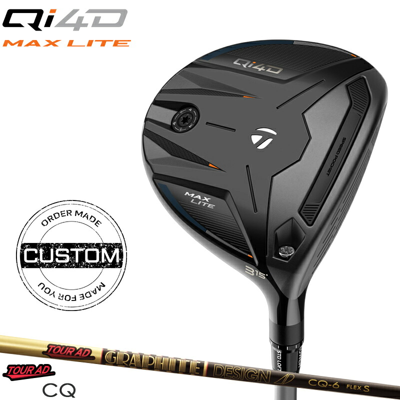 【受注生産】【正規品】【クーポン対象】 右打用 テーラーメイド Qi4D マックスライト フェアウェイウッド グラファイトデザイン ツアーAD CQ 装着 カスタムオーダー TaylorMade Qi4D MAX LITE TOUR AD CQ 2026年1月発売