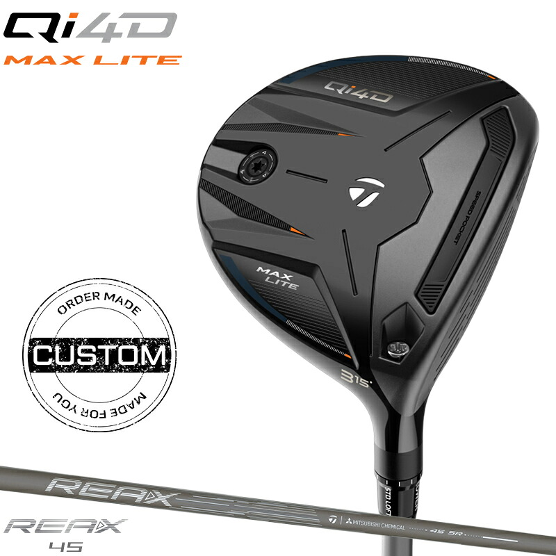 【受注生産】【正規品】【クーポン対象】 右打用 テーラーメイド Qi4D マックスライト フェアウェイウッド 純正 リアックス 45 装着 カスタムオーダー TaylorMade Qi4D MAX LITE REAX FW45 2026年1月発売