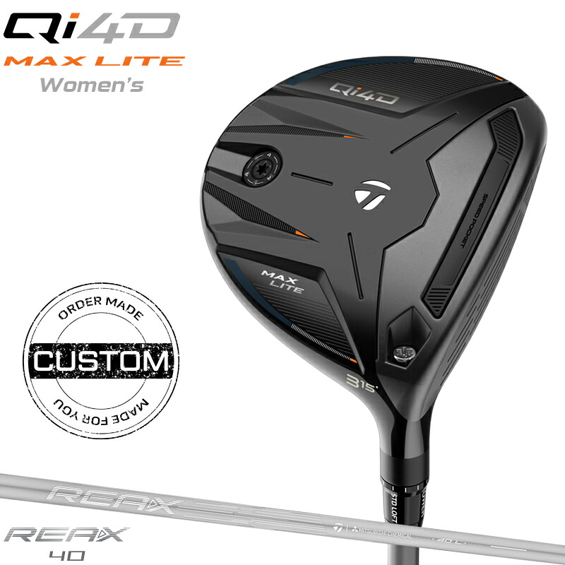 【受注生産】【正規品】【クーポン対象】 女性用 テーラーメイド Qi4D マックスライト ウィメンズ フェアウェイウッド 純正 リアックス 40Ladies 装着 カスタムオーダー TaylorMade Qi4D レディース REAX 40 2026年1月発売