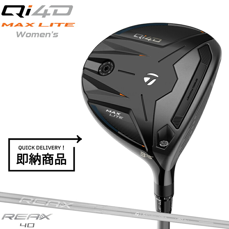 ミズノ JPX ONE スポーツ・アウトドア-ゴルフ-レディースクラブ