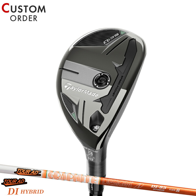 テーラーメイド Qi35 レスキュー 2番　VENTUS HB BLACK 8S 楽天市場】テーラーメイド Qi35 レスキュー ユーティリティ 日本正規品