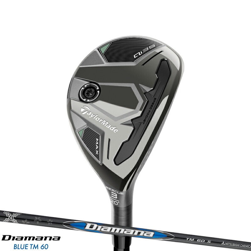 新品ラウンド未使用 テーラーメイド Qi35 MAXレスキュー4UT 23° Qi35 MAX LITE レスキュー | Qi35 Max Lite Rescue | TaylorMade