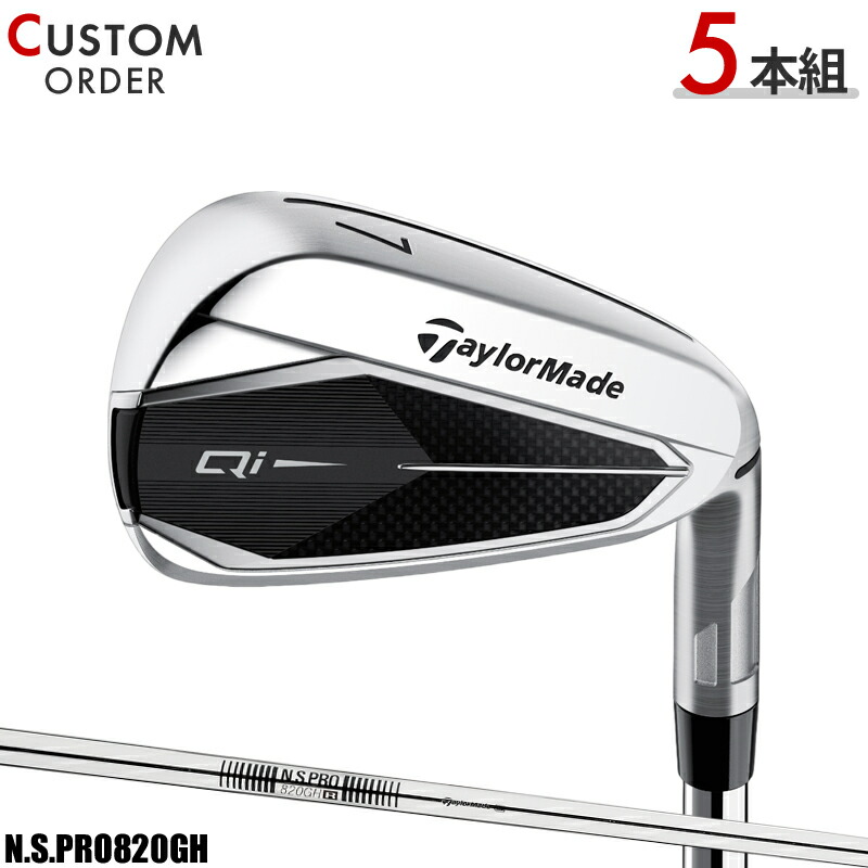 楽天市場】TAYLOR MADE(テーラーメイド) Stealth(ステルス) アイアン