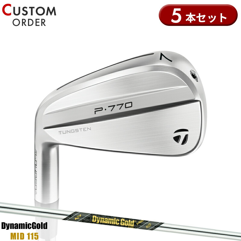【受注生産】【正規品】 左打用 テーラーメイド P770 アイアンセット 5本組 ダイナミックゴールド ミッド 115 装着 カスタムオーダー TaylorMade P・770 IR レフティー DGMID115 2024年モデル