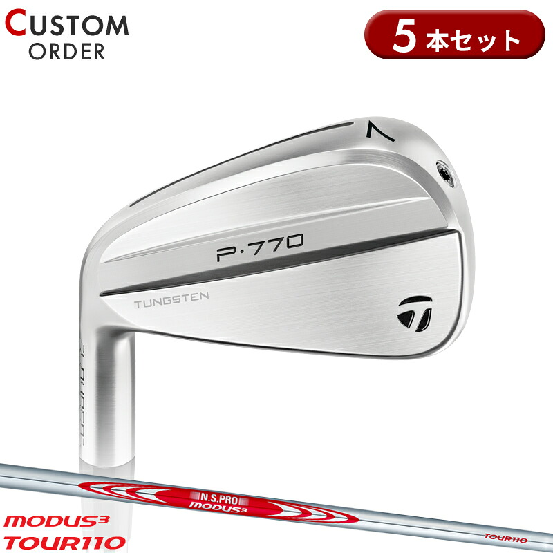 【受注生産】【正規品】 左打用 テーラーメイド P770 アイアンセット 5本組 NSプロ モーダス3 ツアー110 装着 カスタムオーダー TaylorMade P・770 IR レフティー N.S.PRO MODUS3 TOUR110 2024年モデル｜アトラクトゴルフ 店 65,340円