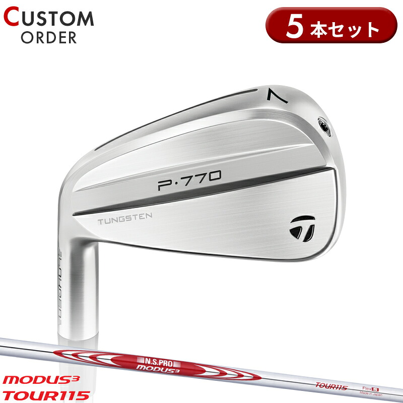 【受注生産】【正規品】 左打用 テーラーメイド P770 アイアンセット 5本組 NSプロ モーダス3 ツアー115 装着 カスタムオーダー TaylorMade P・770 IR レフティー N.S.PRO MODUS3 TOUR115 2024年モデル|アトラクトゴルフ 店