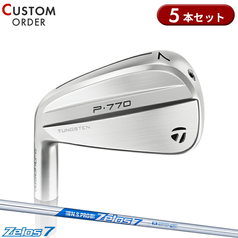 【受注生産】【正規品】 左打用 テーラーメイド P770 アイアンセット 5本組 NSプロ ゼロス7 装着 カスタムオーダー TaylorMade P・770 IR レフティー N.S.PRO Zelos7 2024年モデル