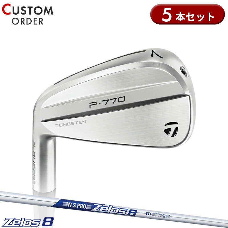 【受注生産】【正規品】 左打用 テーラーメイド P770 アイアンセット 5本組 NSプロ ゼロス8 装着 カスタムオーダー TaylorMade P・770 IR レフティー N.S.PRO Zelos8 2024年モデル｜アトラクトゴルフ 店 65,340円