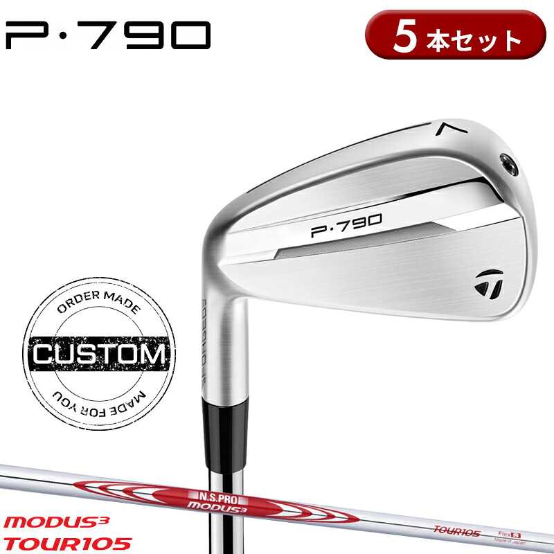 【受注生産】【正規品】 左打用 テーラーメイド P790 アイアンセット 5本組 NSプロ モーダス3 ツアー105 装着 カスタムオーダー TaylorMade P・790 IR レフティー N.S.PRO MODUS3 TOUR105 2025年モデル|アトラクトゴルフ 店
