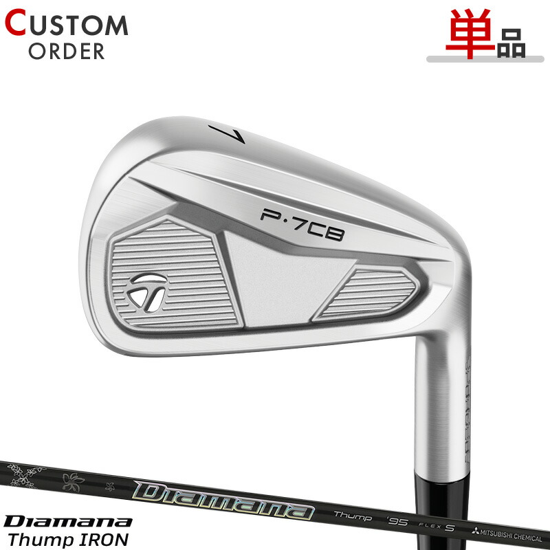 TaylorMade - 美品 テーラーメイド P7MC アイアン(&#39;23) 7番単品アイアン 右 S 美品 テーラーメイド P7MC アイアン('23) 7番単品アイアン 右 S