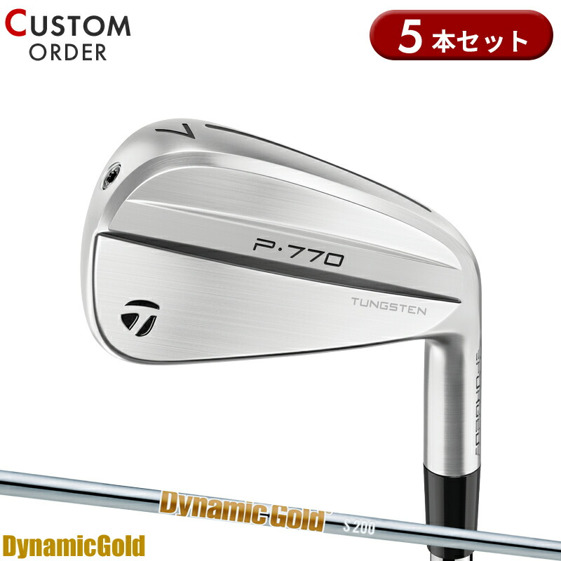 楽天市場】テーラーメイド P770 2023年モデル ＃5-PW ダイナミック