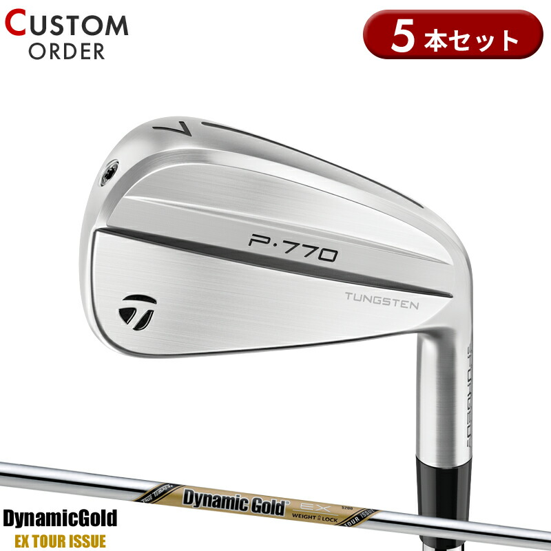 【受注生産】【正規品】 右打用 テーラーメイド P770 アイアンセット 5本組 ダイナミックゴールド EX ツアーイシュー 装着 カスタムオーダー TaylorMade P・770 IR 右打用 DGEXTI 2024年モデル